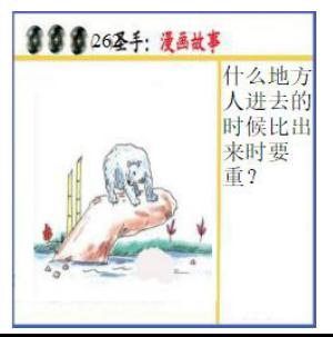 黑圣手漫画