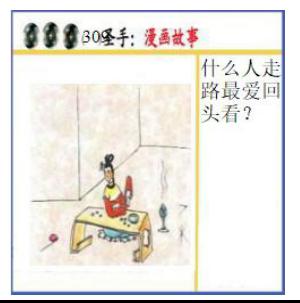 黑圣手漫画