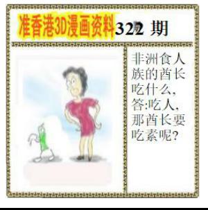 香港3D漫画资料