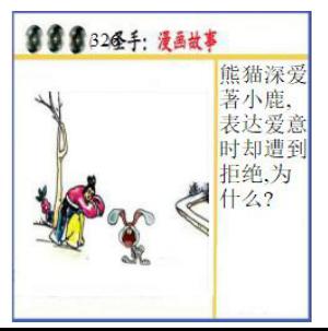 黑圣手漫画