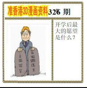 香港3D漫画资料