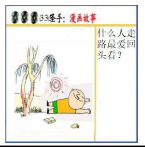 黑圣手漫画