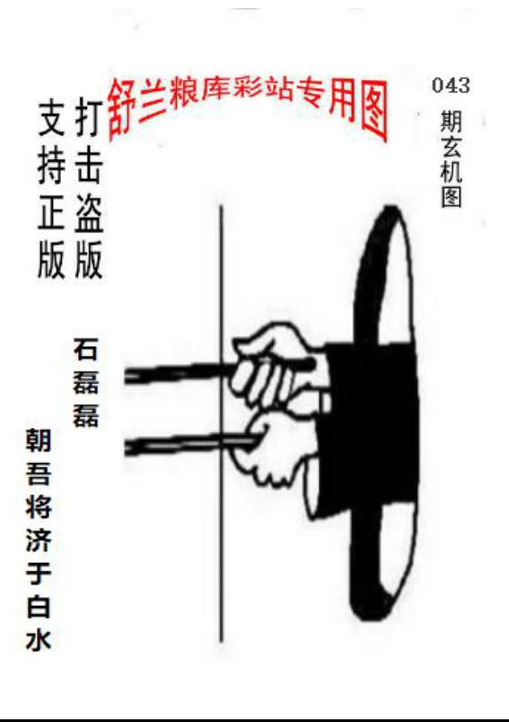 原正版粮库吉林