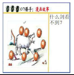 黑圣手漫画