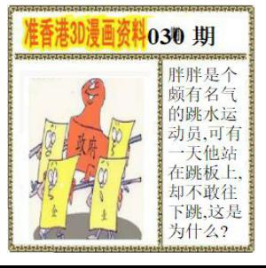 香港3D漫画资料