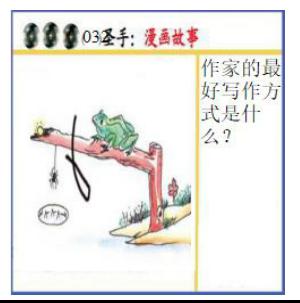 黑圣手漫画