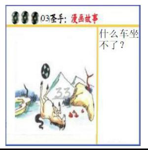 黑圣手漫画