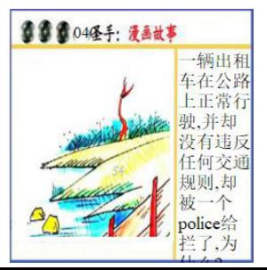 黑圣手漫画