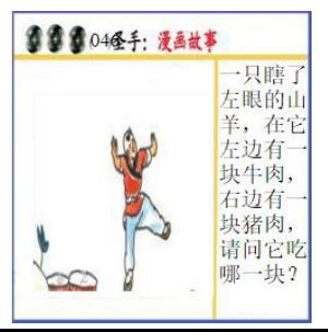 黑圣手漫画